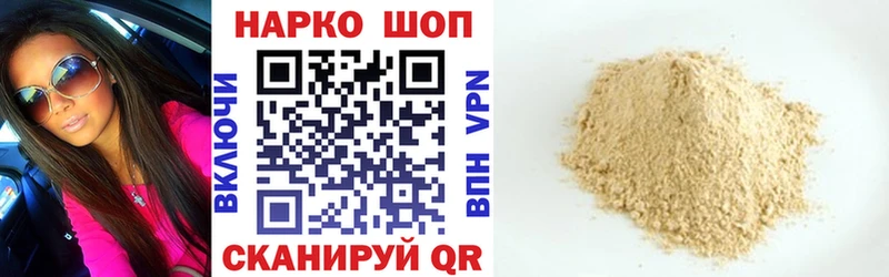 Где продают наркотики Стерлитамак Метадон  КОКАИН  Галлюциногенные грибы  МАРИХУАНА  Меф мяу мяу  Альфа ПВП  ГАШ 
