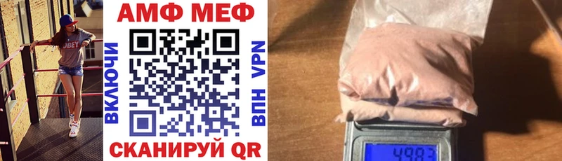 blacksprut онион darknet телеграм АМФЕТАМИН Premium Стерлитамак