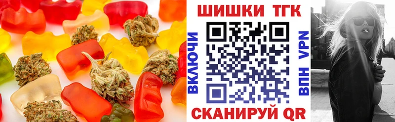 Печенье с ТГК марихуана Стерлитамак