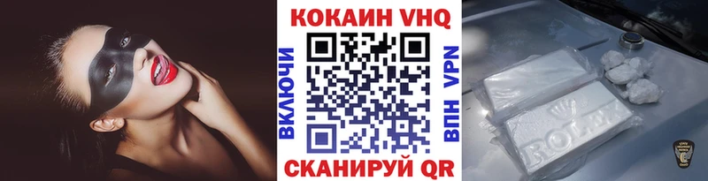 гидра ссылки  Стерлитамак  Cocaine Колумбийский  где продают наркотики 