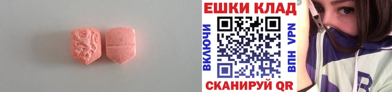 ЭКСТАЗИ бентли  купить   МЕГА зеркало  Стерлитамак 