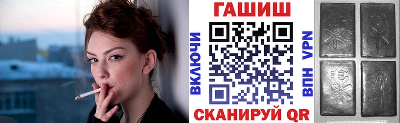 ГАШ Ice-O-Lator  Стерлитамак 