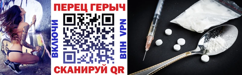 Героин VHQ  Стерлитамак 