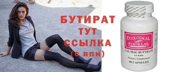 2c-b Ладушкин