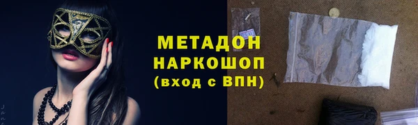 2c-b Ладушкин