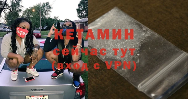 2c-b Ладушкин