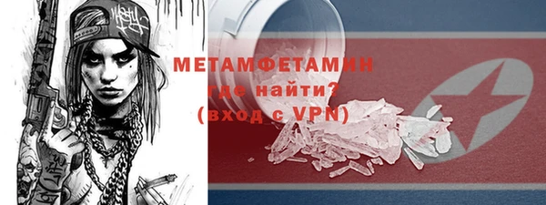 2c-b Ладушкин