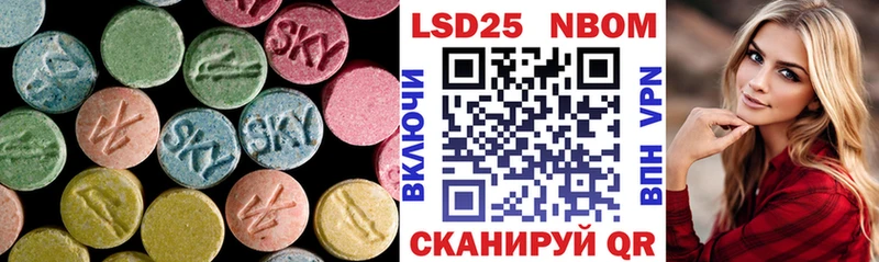 LSD-25 экстази кислота  Стерлитамак 