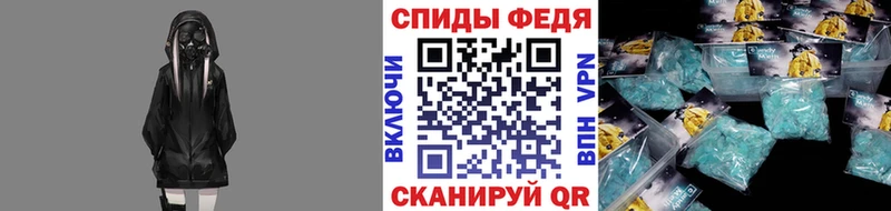 Первитин кристалл  Стерлитамак 