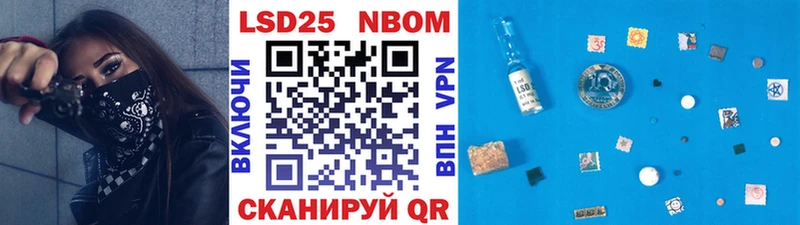 Наркотические марки 1500мкг  цена наркотик  Стерлитамак 