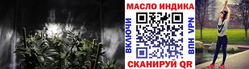 Дистиллят ТГК вейп  как найти закладки  ОМГ ОМГ маркетплейс  Стерлитамак 